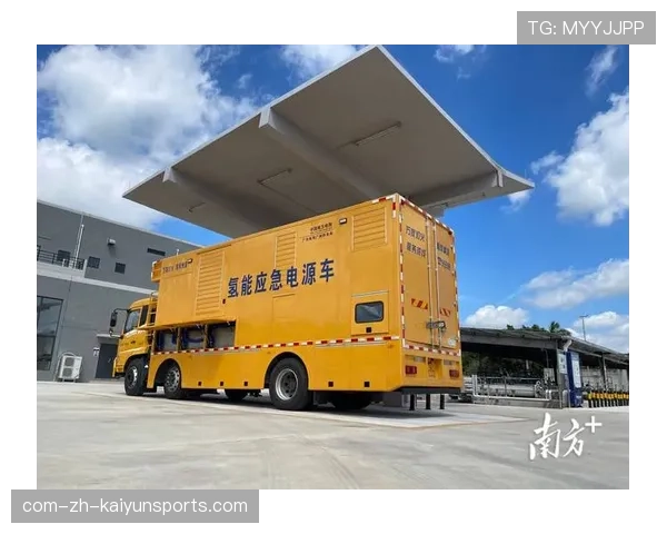 氢能应急电源车投入保障 为重要活动提供绿色电力