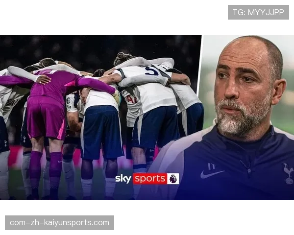 图多尔高强度人盯人致体能枯竭 热刺崩盘危机暴露战术缺陷